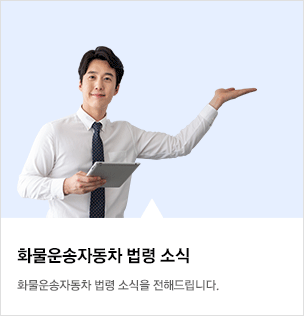 견적문의